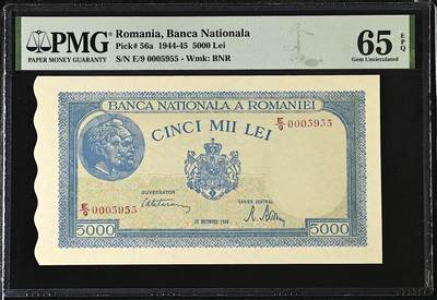 《艾美收藏》第225期-12.15周日外币精选场 - 罗马尼亚5000列伊 PMG65E 1945年 千位小号 无47双尾