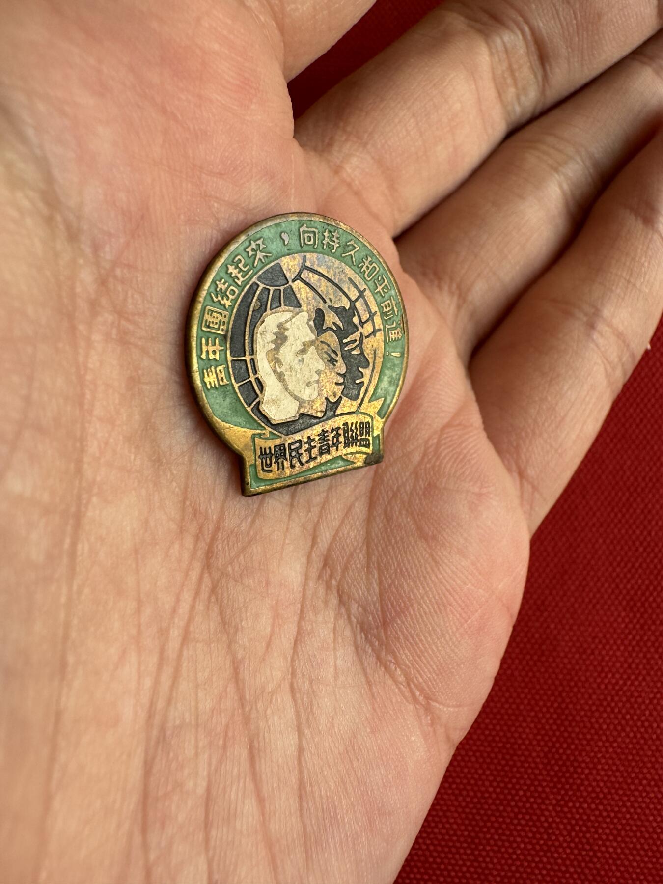 五哥徽章群   20号周六晚上八点4群联拍 铜章