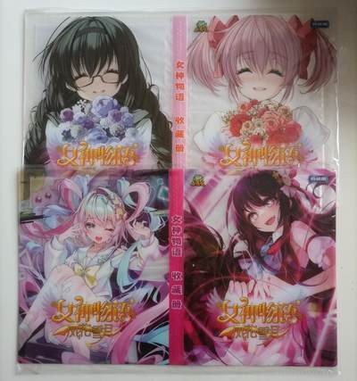 【游宝拍卖】乙巳蛇年98期 周二卡牌场 - 动漫卡册 全新未拆 2本