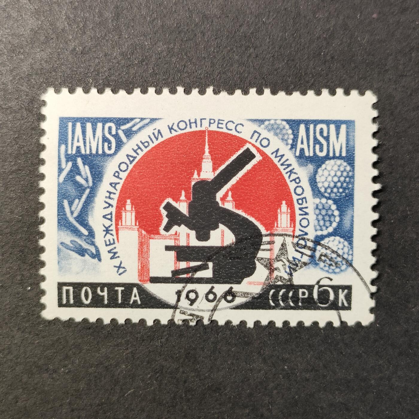 嘉禾收藏    【第412期】            无佣金、可寄存、满30元包邮 邮票一枚