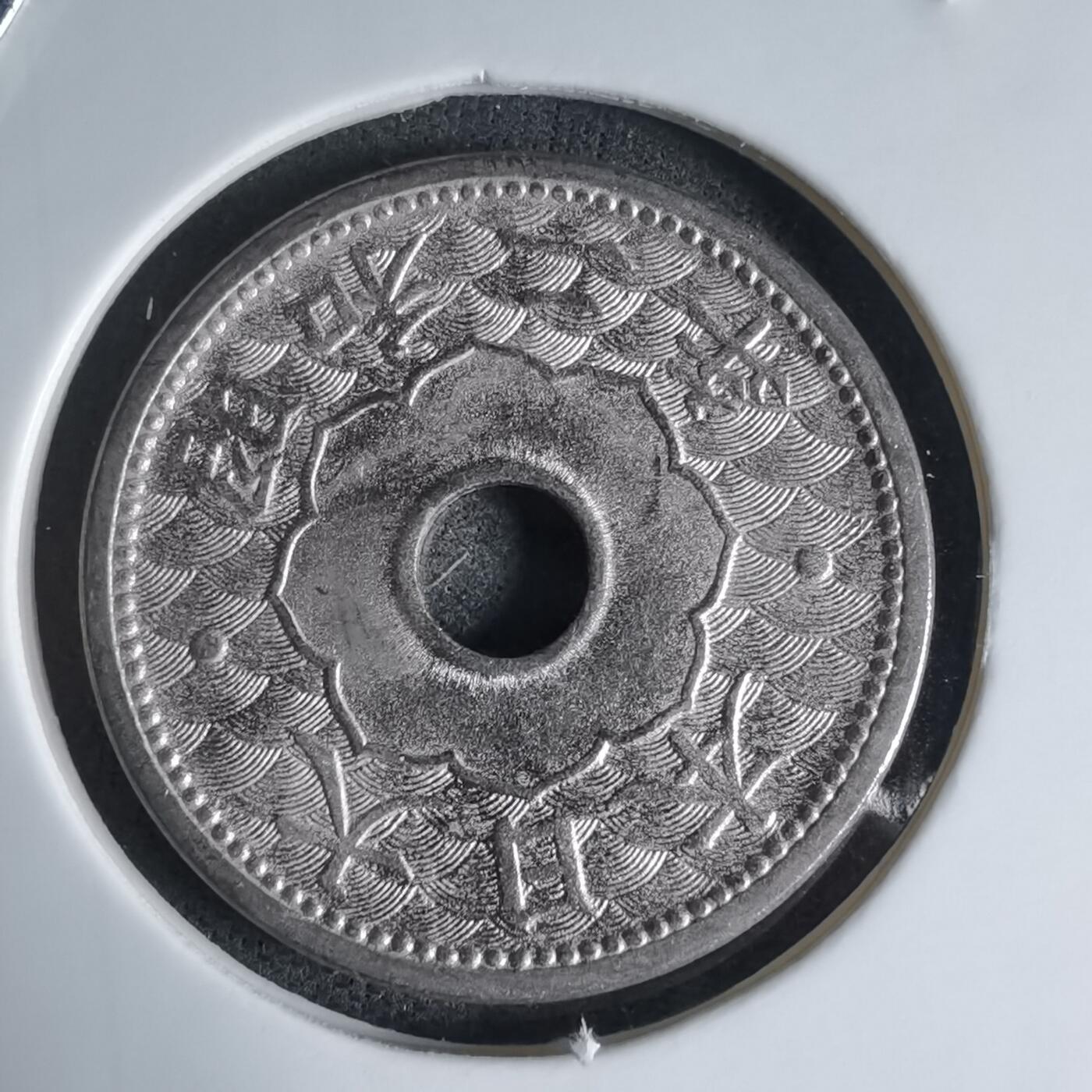 沼泽如烟--第941场 昭和二年十钱