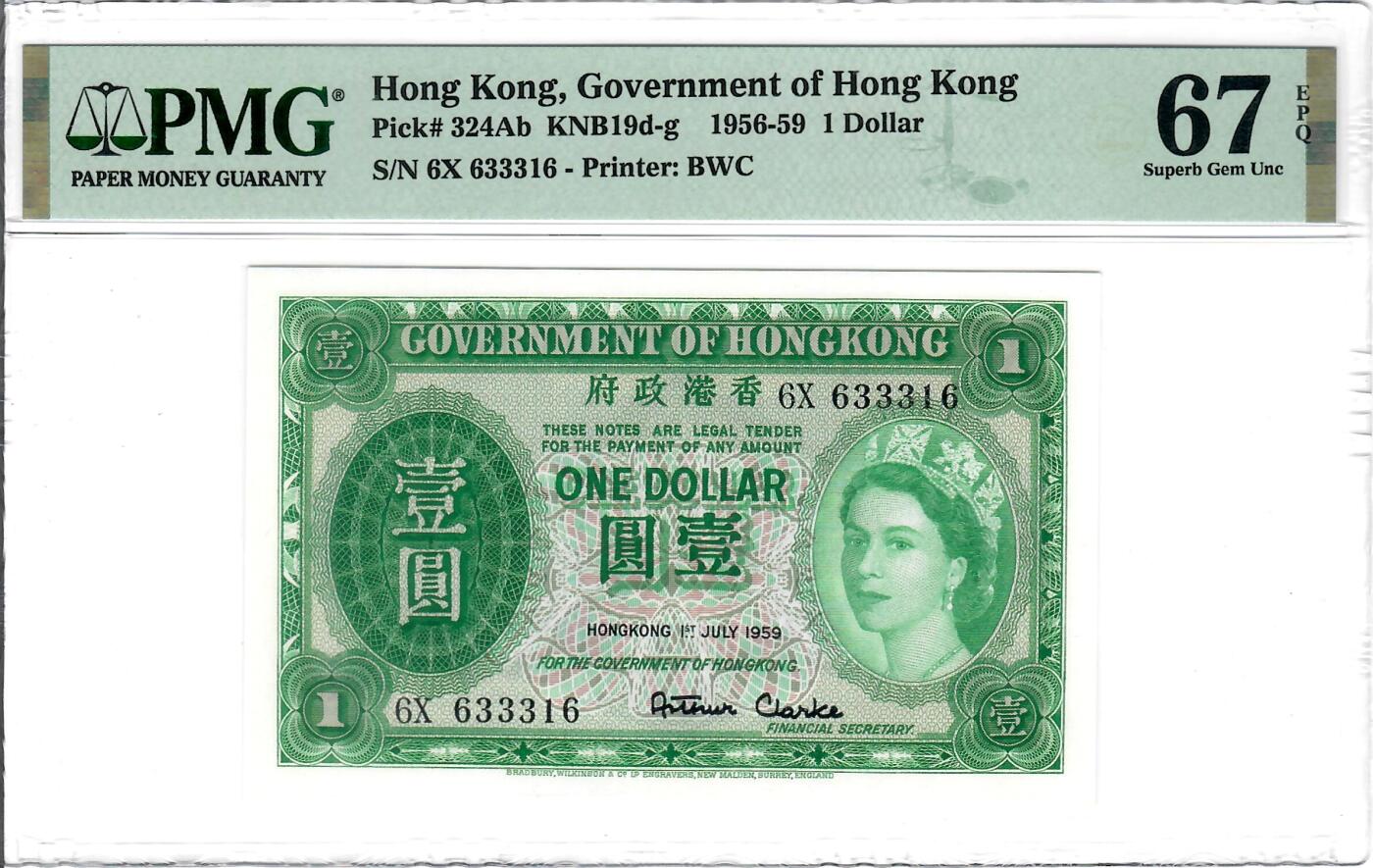 大中华拍卖第807期