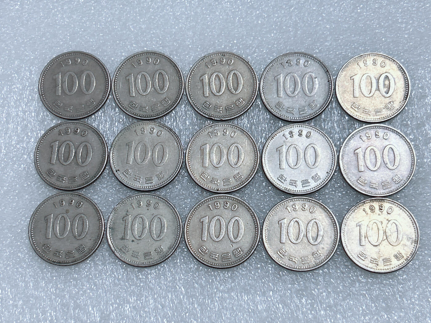 第一海外回流一元起拍收藏 韩国专场  第279期 韩国1990年100元硬币 15枚