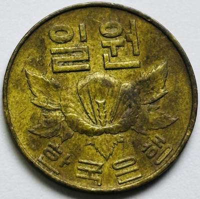 文馨钱币收藏第 286 场，圣诞节专场【 长期接收代拍品低至 0 佣金】 - 铜光美品 1967 年南朝鲜木槿花一元铜币