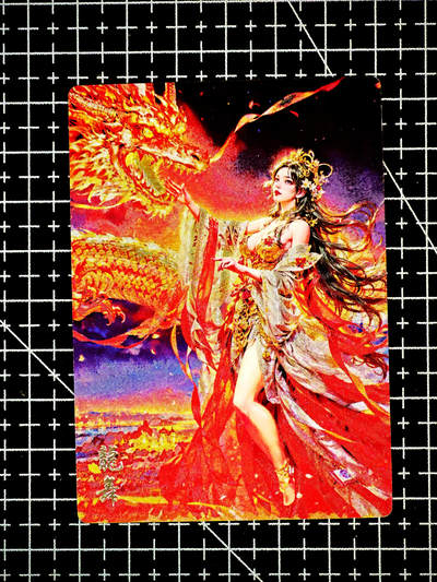 琦卡当当铺～第26期★★各种小漏~支持寄存★★~【9点40结束】扫码加群抽[包邮券]~ - 奇点卡牌 盲包卡 粗闪 龙舞   1张