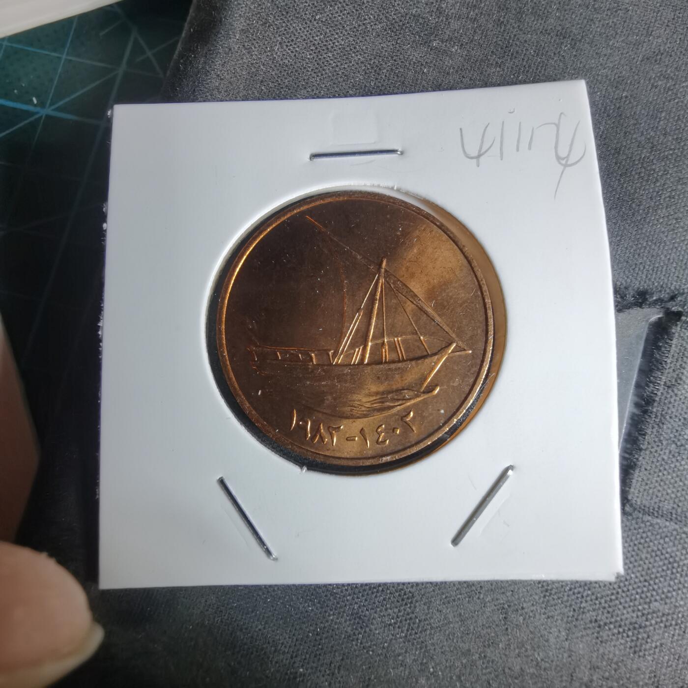 沼泽如烟--第941场 阿联酋