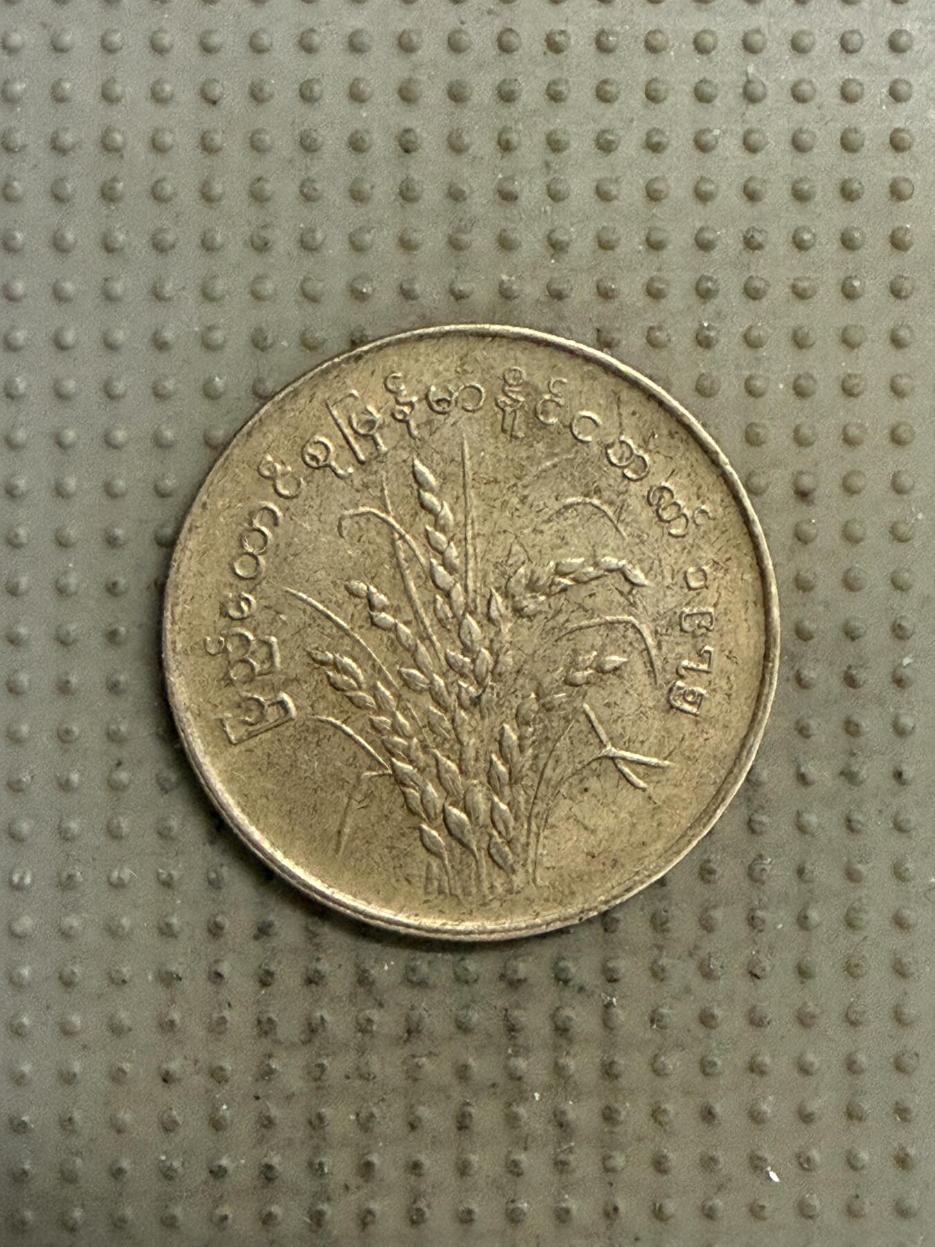 2025年第141场各国散币拍卖（总第141场）