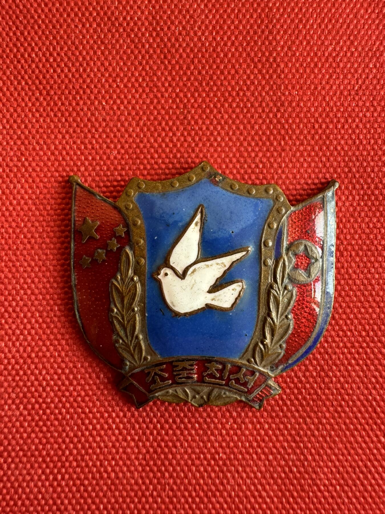 五哥徽章群   20号周六晚上八点4群联拍 铜章