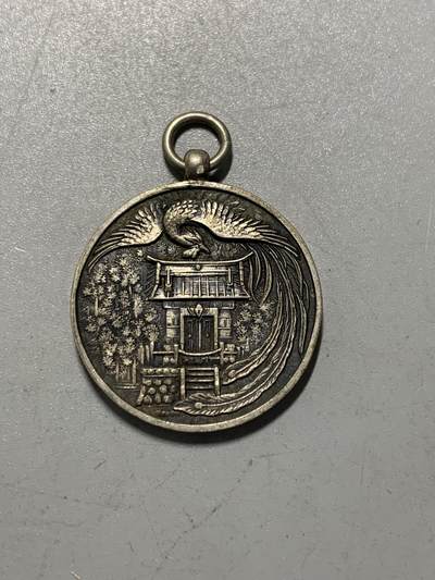 远东徽章小铺12月21日周日晚上9点结束 - 奉安殿落成纪念