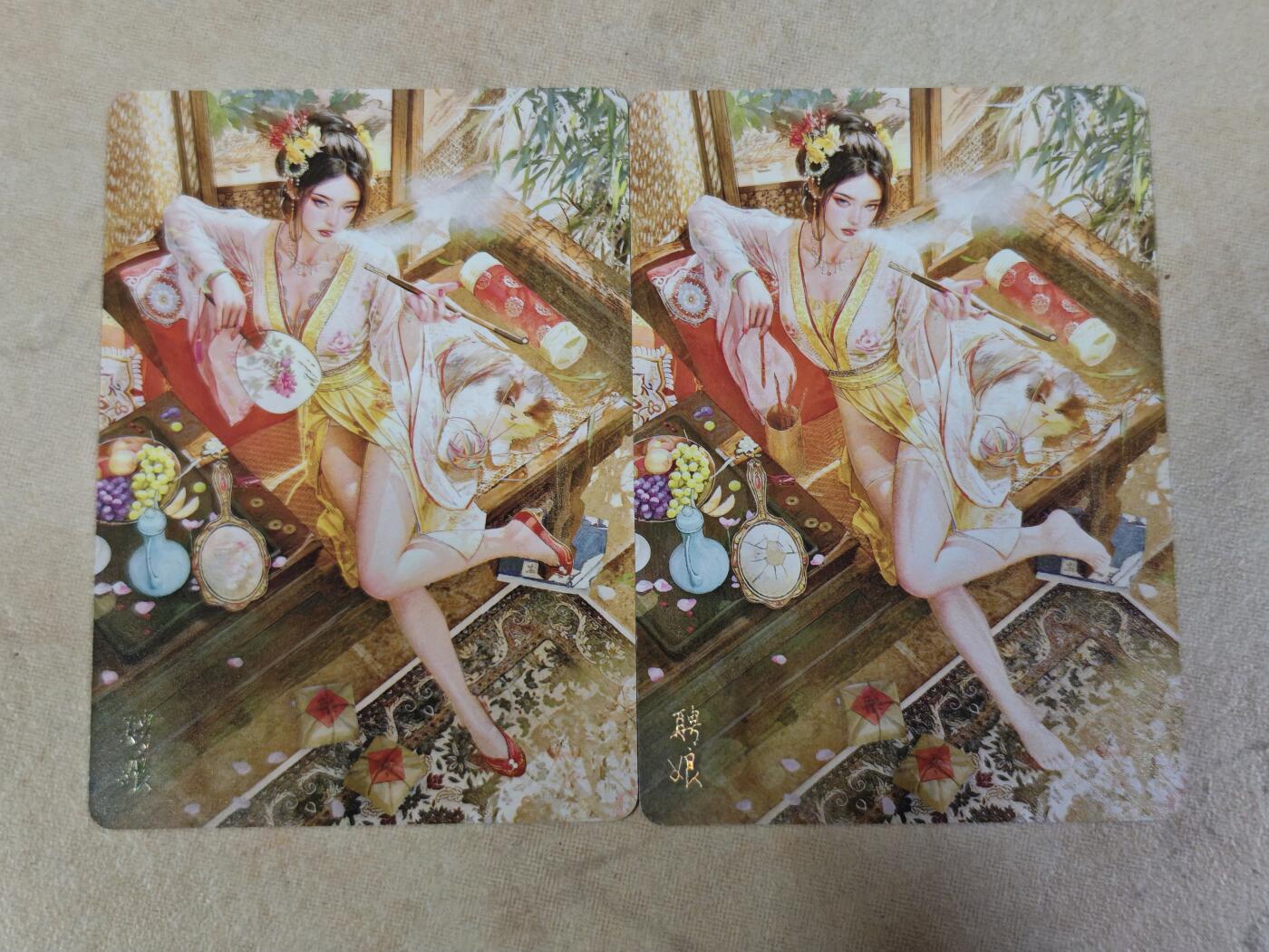 夜之极第三十七期 （12月20日周六晚9点截拍，欢迎竞拍） 燎原 聘娘双服饰 普卡