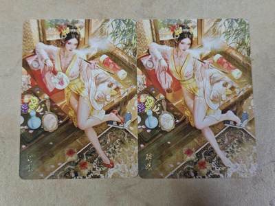 夜之极第三十七期 （12月20日周六晚9点截拍，欢迎竞拍） - 燎原 聘娘双服饰 普卡