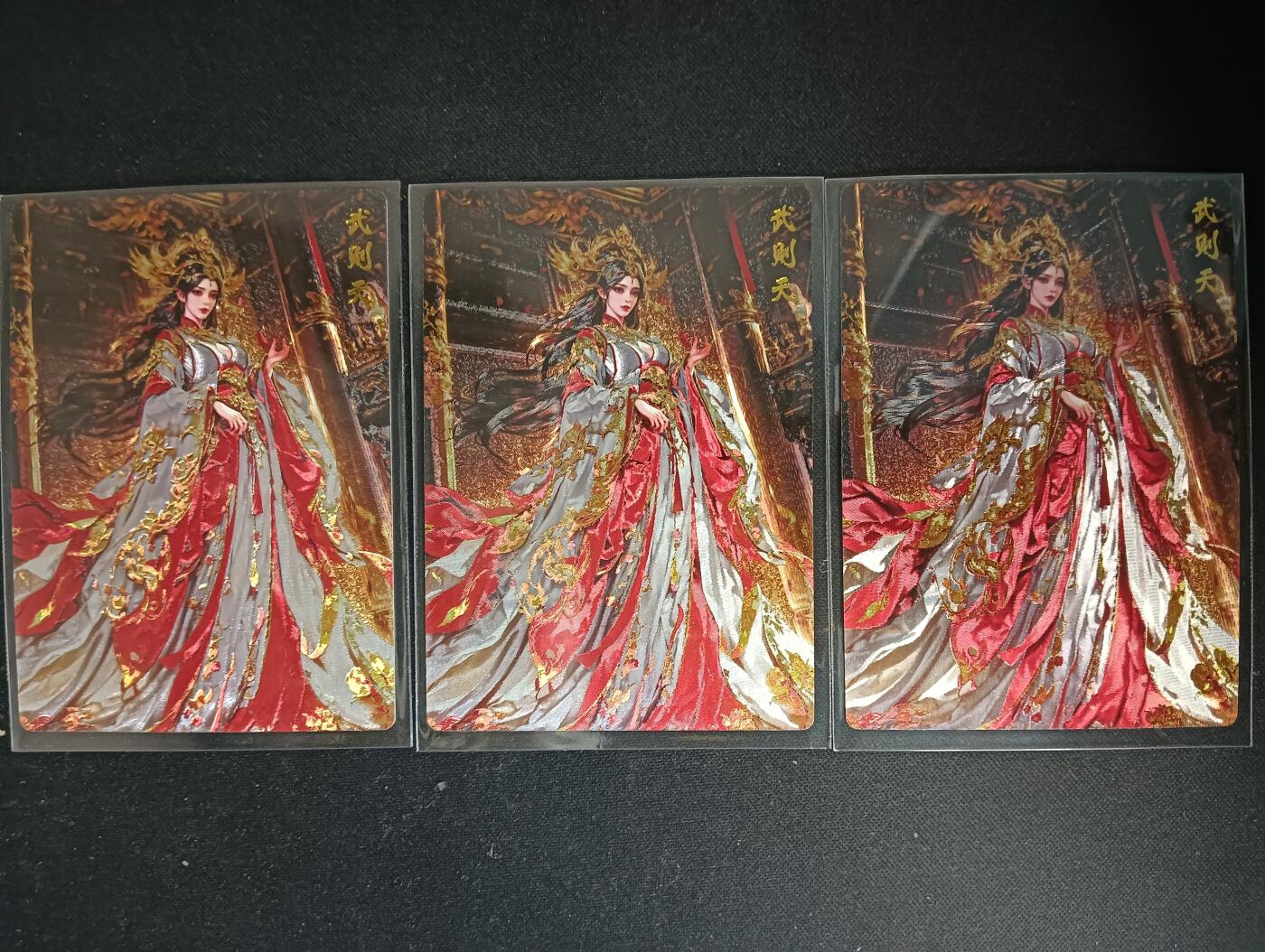 花开卡拍第53期（12月28号周日截拍，品控勿拍!!!拍品不寄存，运费5元，自制卡难免瑕疵，可能存在轻微撞角爆边等出厂瑕疵，品控介意勿拍！） 奇点 3张出 宗rich 武则天 粗闪