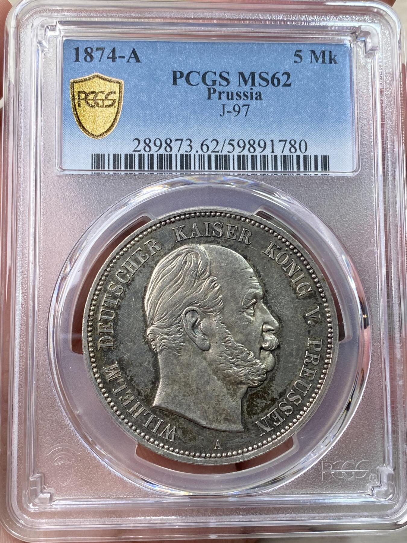 万国钱币拍卖第058期（万国新年大拍） PCGS MS62 1874年德国普鲁士威廉一世短翅流通5马克  威廉一世5马克开门年份 打制锋利 原味淡彩环绕