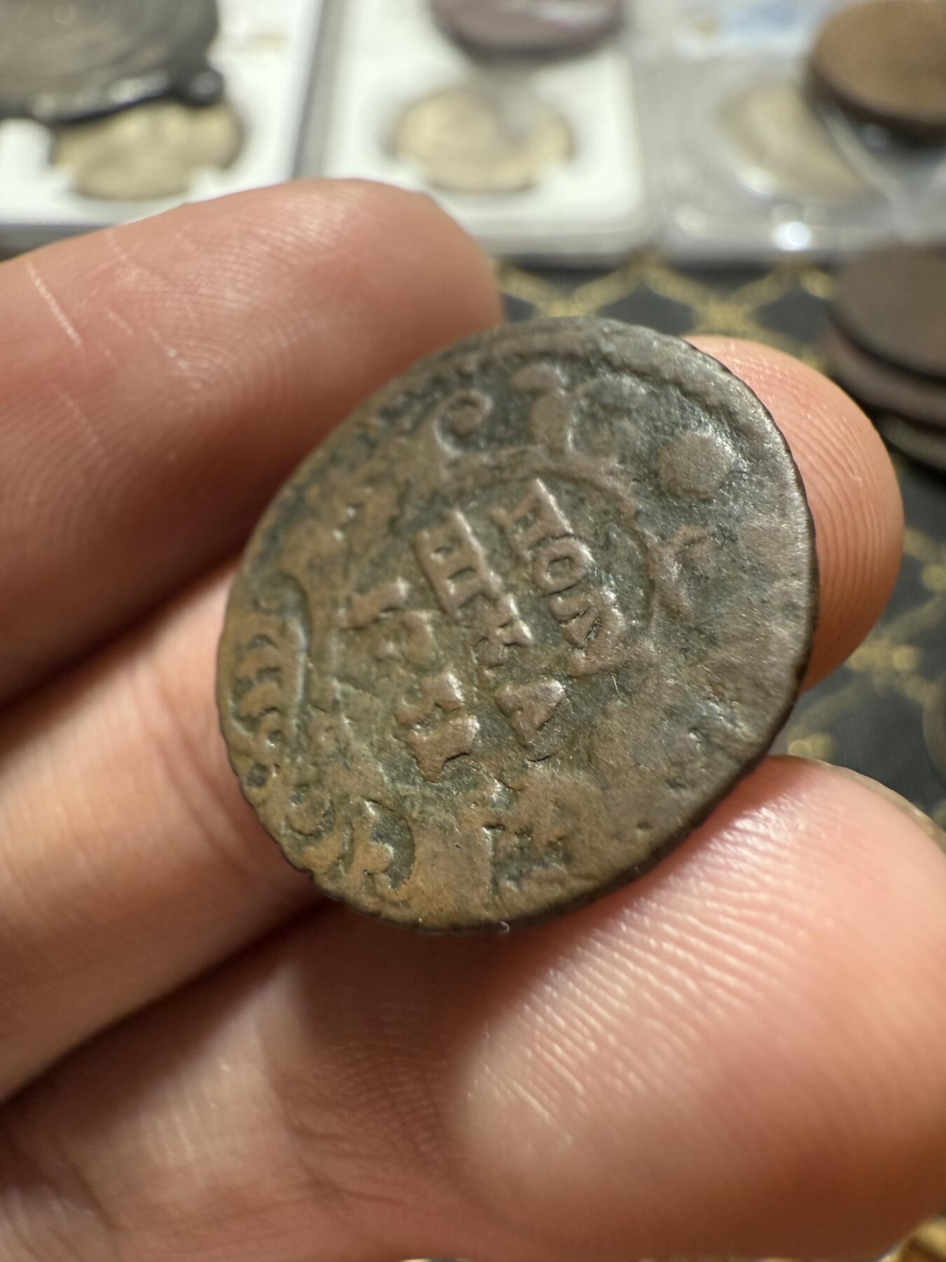 南宋泉阁俄币 外币 国币 专场第二十期 【送拍无额外佣金】