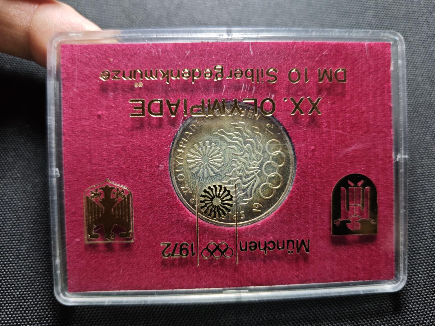 KK钱币收藏小铺 《套币 好品/批量散币专场》  2月预留时间 周末发货  西德10马克纪念银币