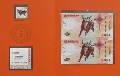2025第27场（总第227期）：精品连体纪念券专场 - 二连体/尾号506 中钞2021牛年生肖纪念券册装UNC（发行价338元）