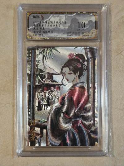 夜之极第三十七期 （12月20日周六晚9点截拍，欢迎竞拍） - 保粹&朵拉 魔盒 熙慕 50/88 潘金莲 粗闪 10分