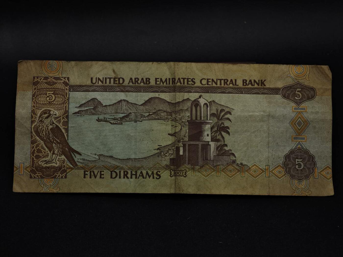 【淘币小摊】限时拍第八百三十四拍  纸币场  满百包邮可预留两周  周一统一发货  阿联酋2007年5迪拉姆纸币【有折】