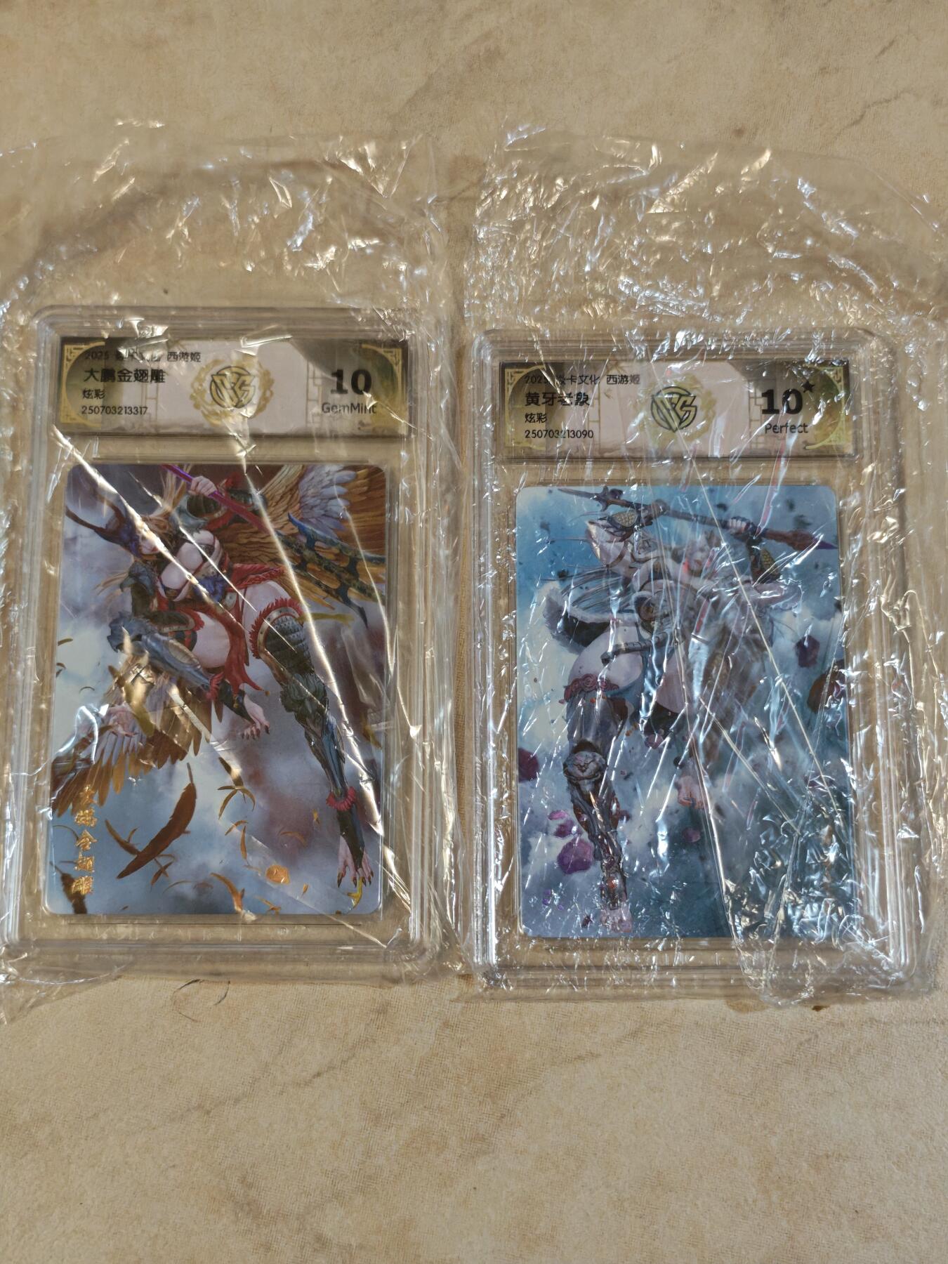 夜之极第三十七期 （12月20日周六晚9点截拍，欢迎竞拍） CCG&焱卡 西游姬 大鹏金翅雕+黄牙老象 炫彩 10g/星