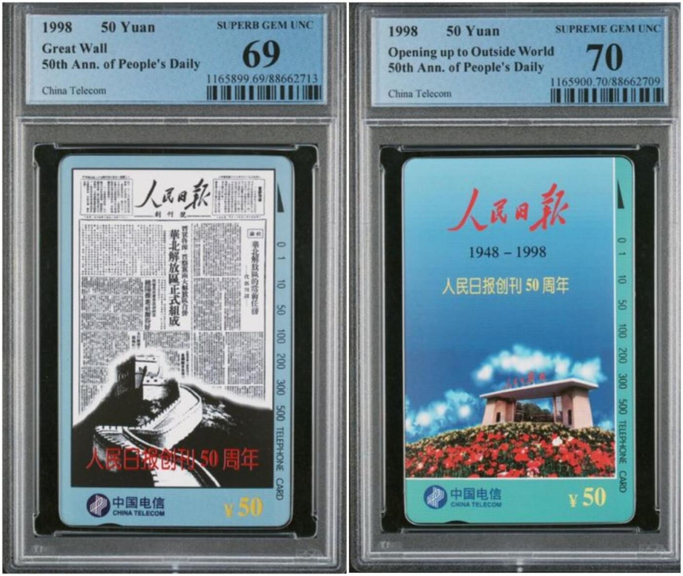 【琪哥网】评级磁卡综合场(118）