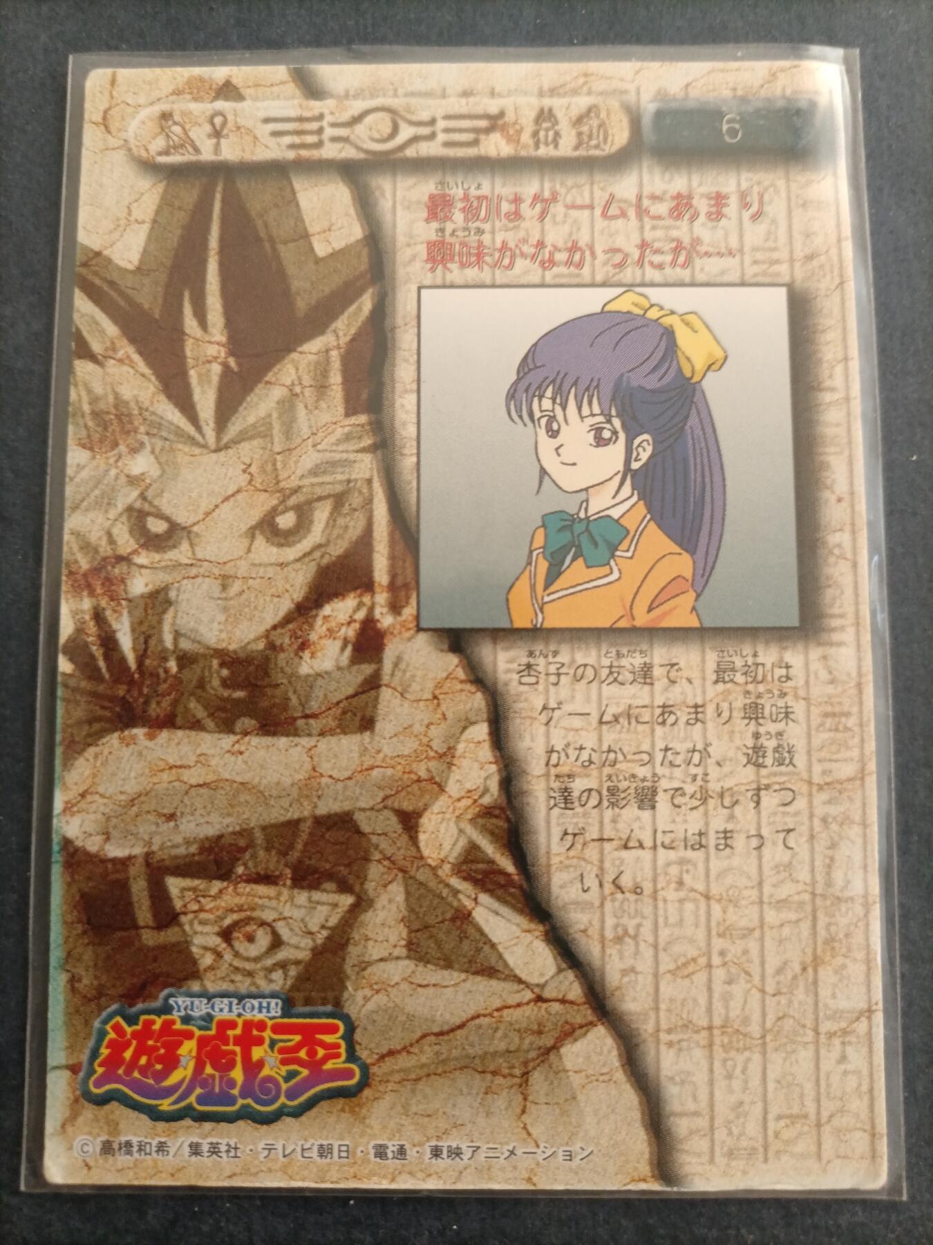 【游宝拍卖】乙巳蛇年98期 周二卡牌场