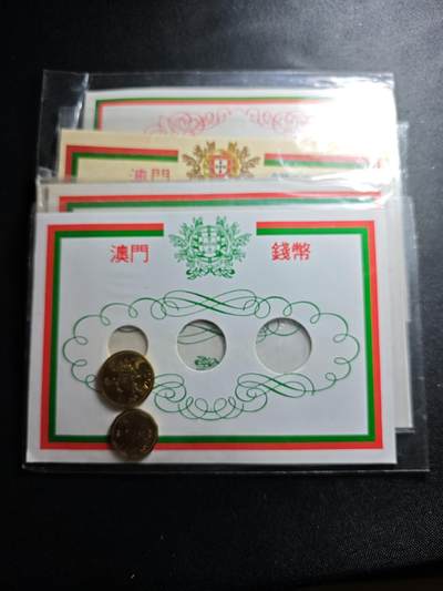 KK钱币收藏小铺 《套币 好品/批量散币专场》  2月预留时间 周末发货 -  澳门一组