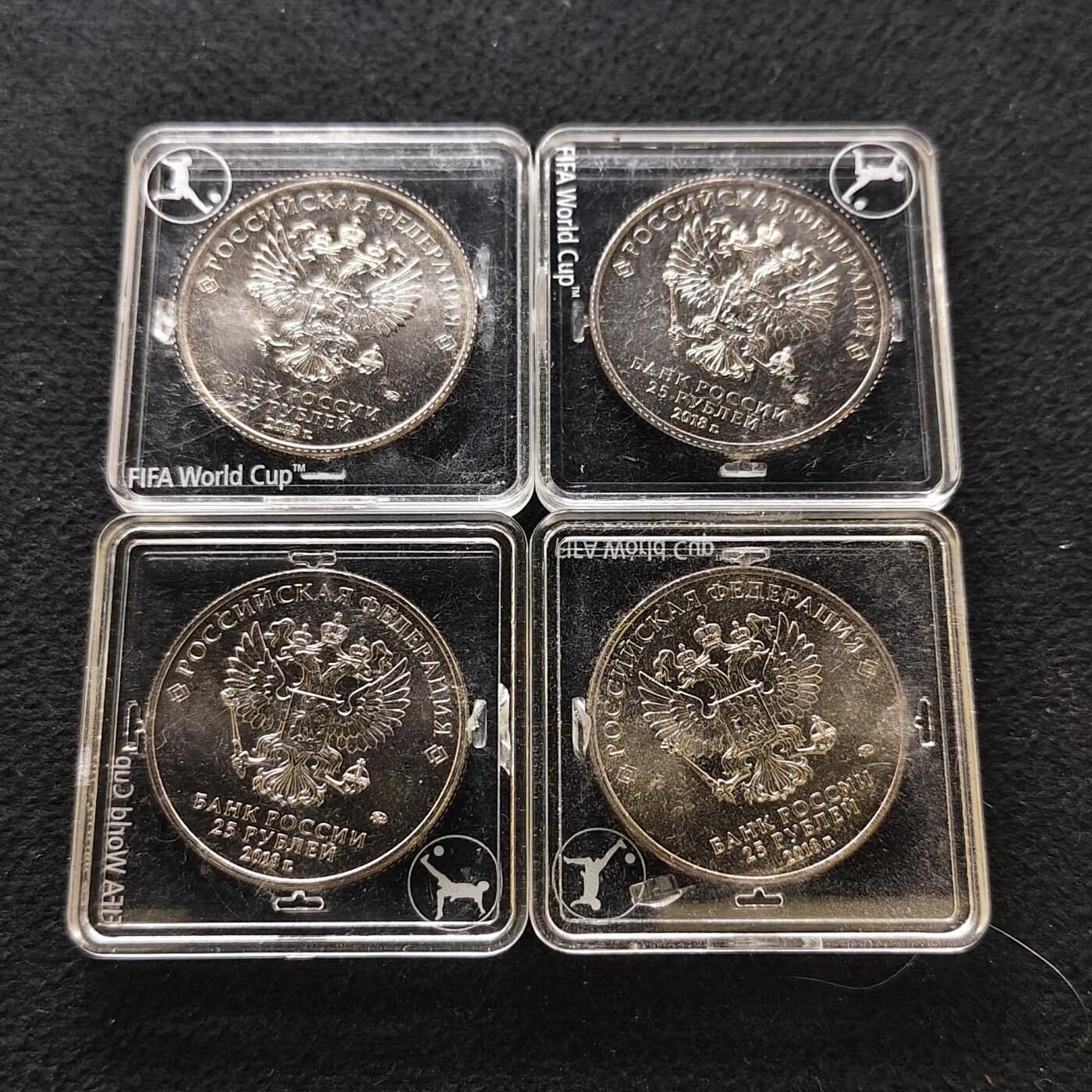 【全场包邮】纯粹捡漏拍488场（免费代拍第25场） 俄罗斯2018年25卢布世界杯标志纪念币4枚盒装
