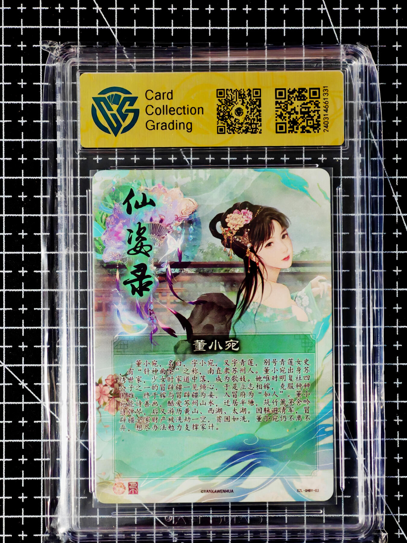 琦卡当当铺～第26期★★各种小漏~支持寄存★★~【9点40结束】扫码加群抽[包邮券]~