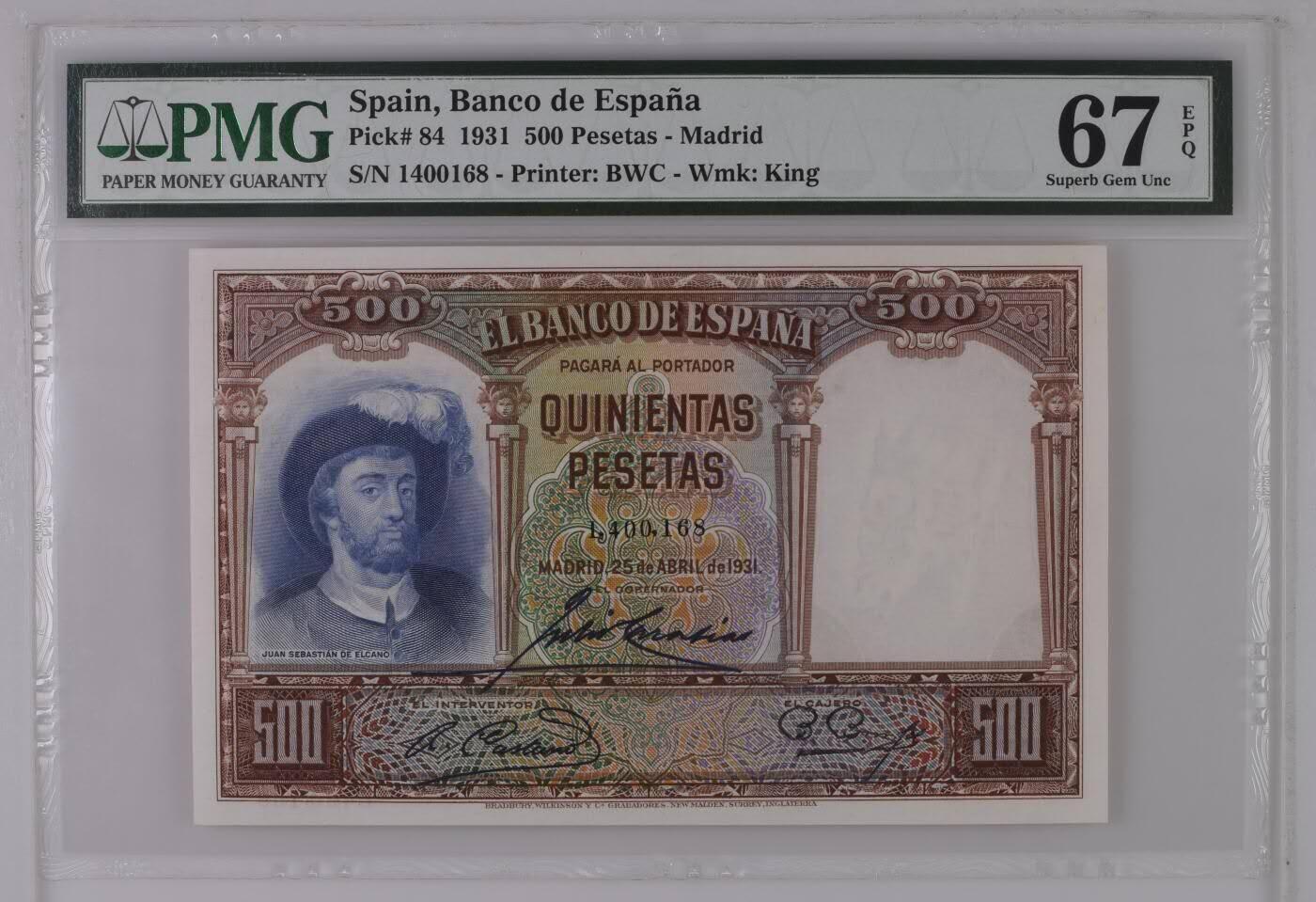 《艾美收藏》第225期-12.15周日外币精选场