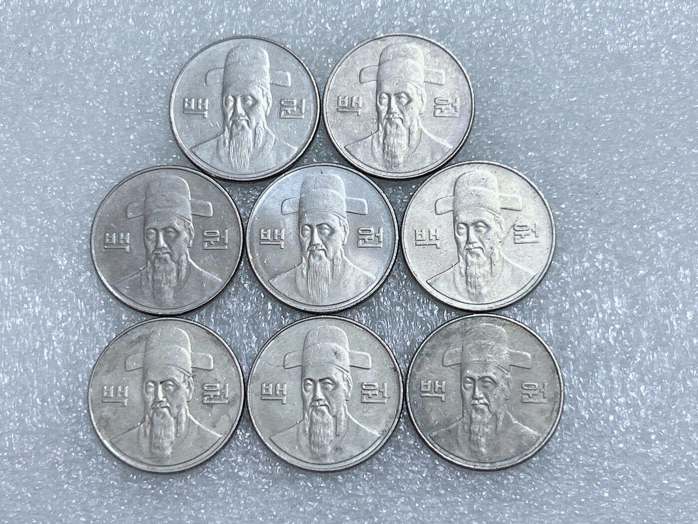 第一海外回流一元起拍收藏 韩国专场  第279期 韩国2004年100元硬币 8枚