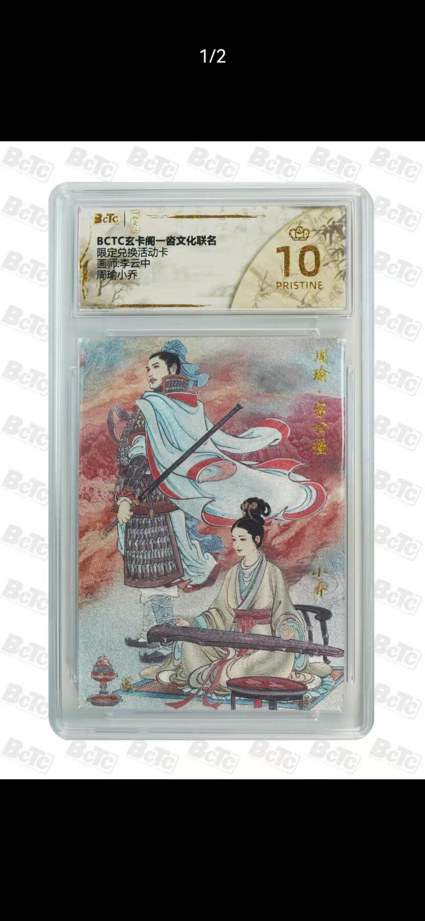 光影卡牌第27期，各家亲签，各家套卡，持续收拍品