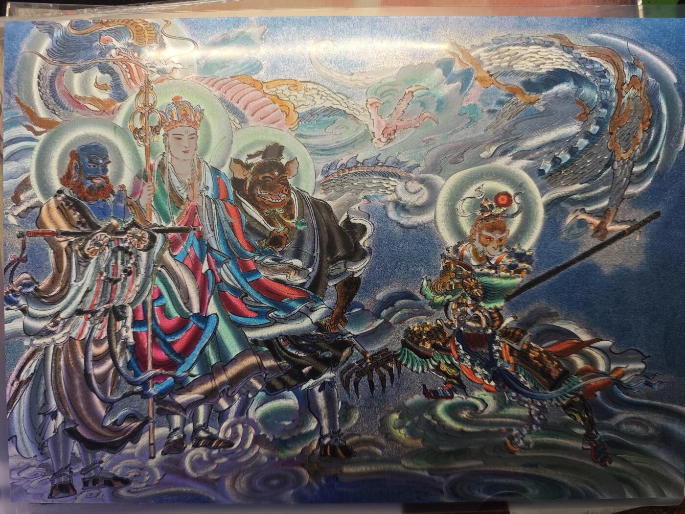 开心玩卡，快乐生活(第五期)