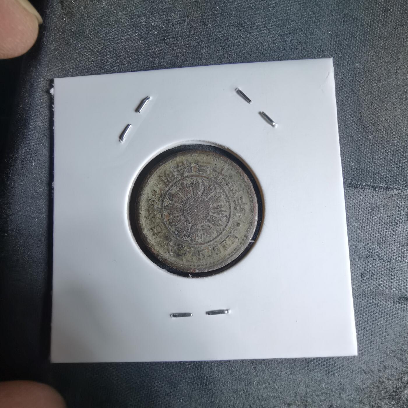 沼泽如烟--第941场 明治三十四年稻五钱