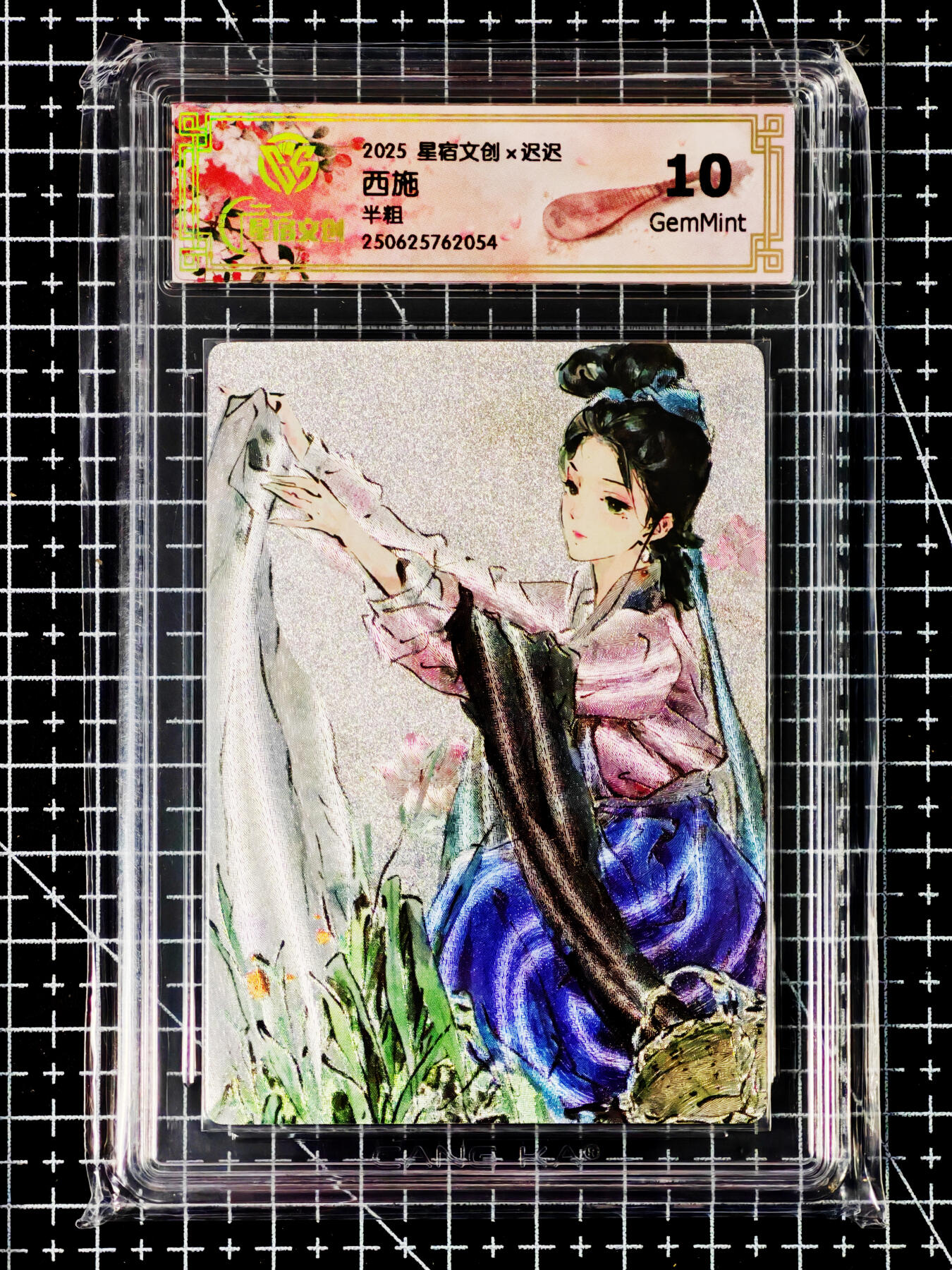 琦卡当当铺～第26期★★各种小漏~支持寄存★★~【9点40结束】扫码加群抽[包邮券]~