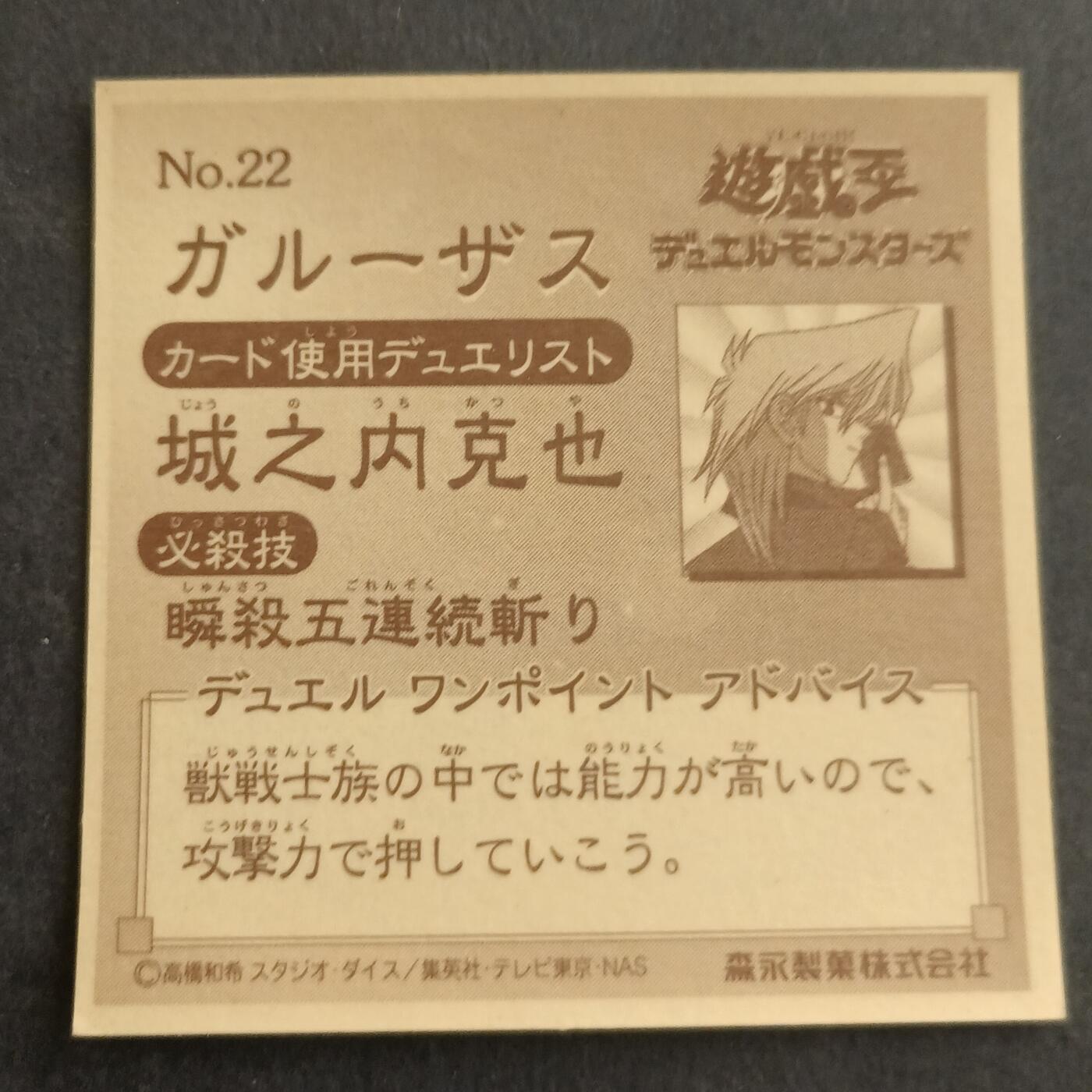 【游宝拍卖】乙巳蛇年98期 周二卡牌场