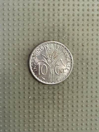 2025年第141场各国散币拍卖（总第141场） - 法属印度支那1940年10分