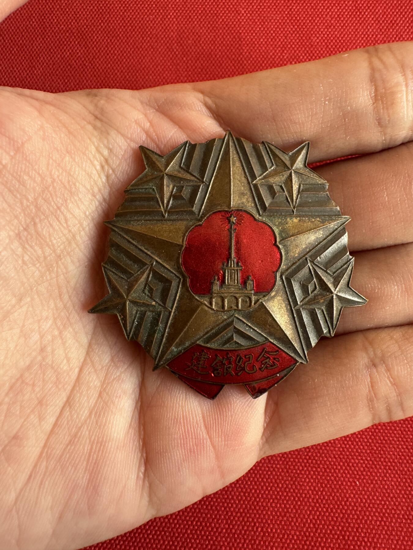 五哥徽章群   20号周六晚上八点4群联拍