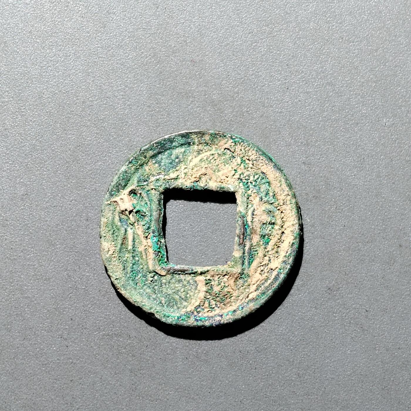 PCAI钱币  20-668  钱币小专场