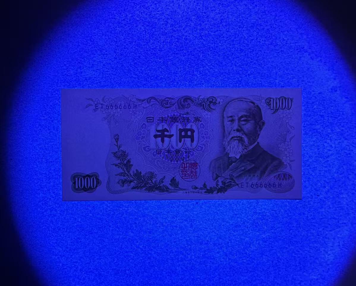 【Blue Auction】世界纸币精拍第765期——18级TOP拍卖/信誉/品质/专业/高效💫 【全同6】日本 伊藤博文 1000元 全新UNC