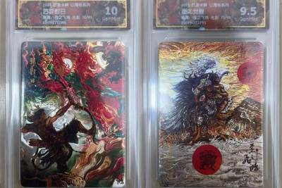 NO.18 好又多金牌大场，新店点关注不迷路！每周一站式配齐，方便凑单！（周6晚8点截拍，卖家送拍0抽成！） - 【70/99编】百里 山海经 苍之飞鸿 后羿射日+蚩尤觉醒 光刻 10G+9.5