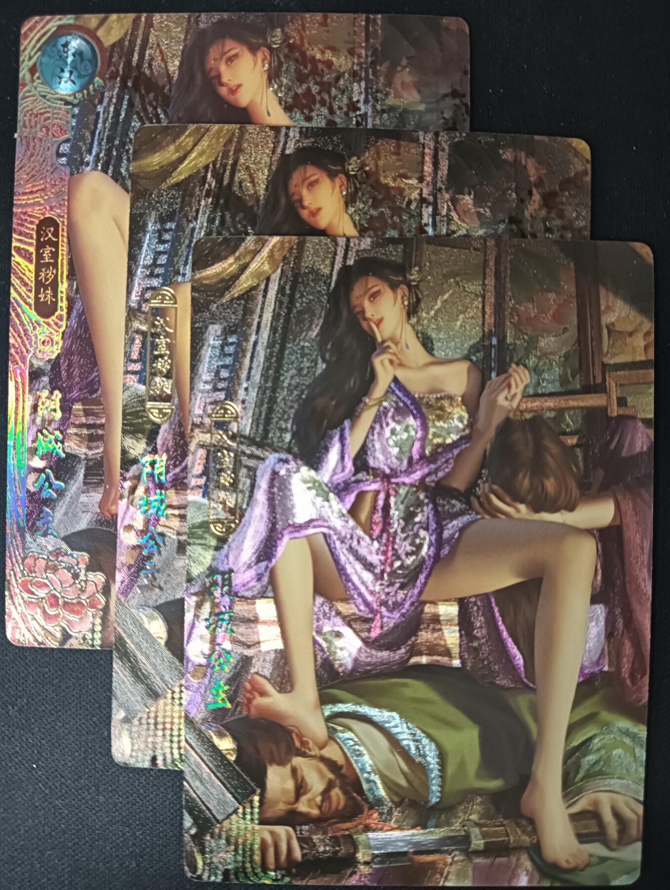 花开卡拍第61期（3月7号周六截拍，品控勿拍!!!拍品不寄存，运费5元（新疆需补运费差价或顺丰到付），自制卡难免瑕疵，可能存在轻微撞角爆边等出厂瑕疵，品控介意勿拍！） 卡玩帕克 百花谱 阴城公主 粗闪三渐变3张