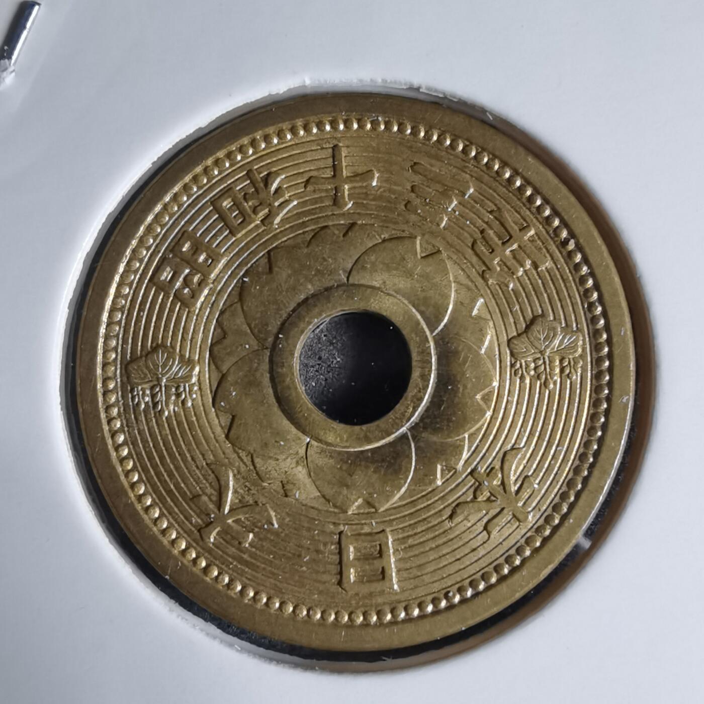 沼泽如烟--第941场 昭和十三年十钱