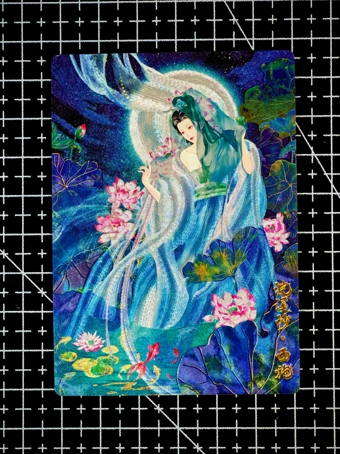 琦卡当当铺～第26期★★各种小漏~支持寄存★★~【9点40结束】扫码加群抽[包邮券]~ 奇点卡牌 盲包卡 粗闪 浣溪沙·西施 薄荷绘-  1张