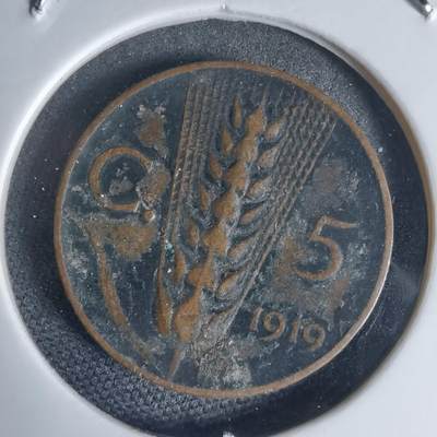 沼泽如烟--第941场 - 意大利1919年五分