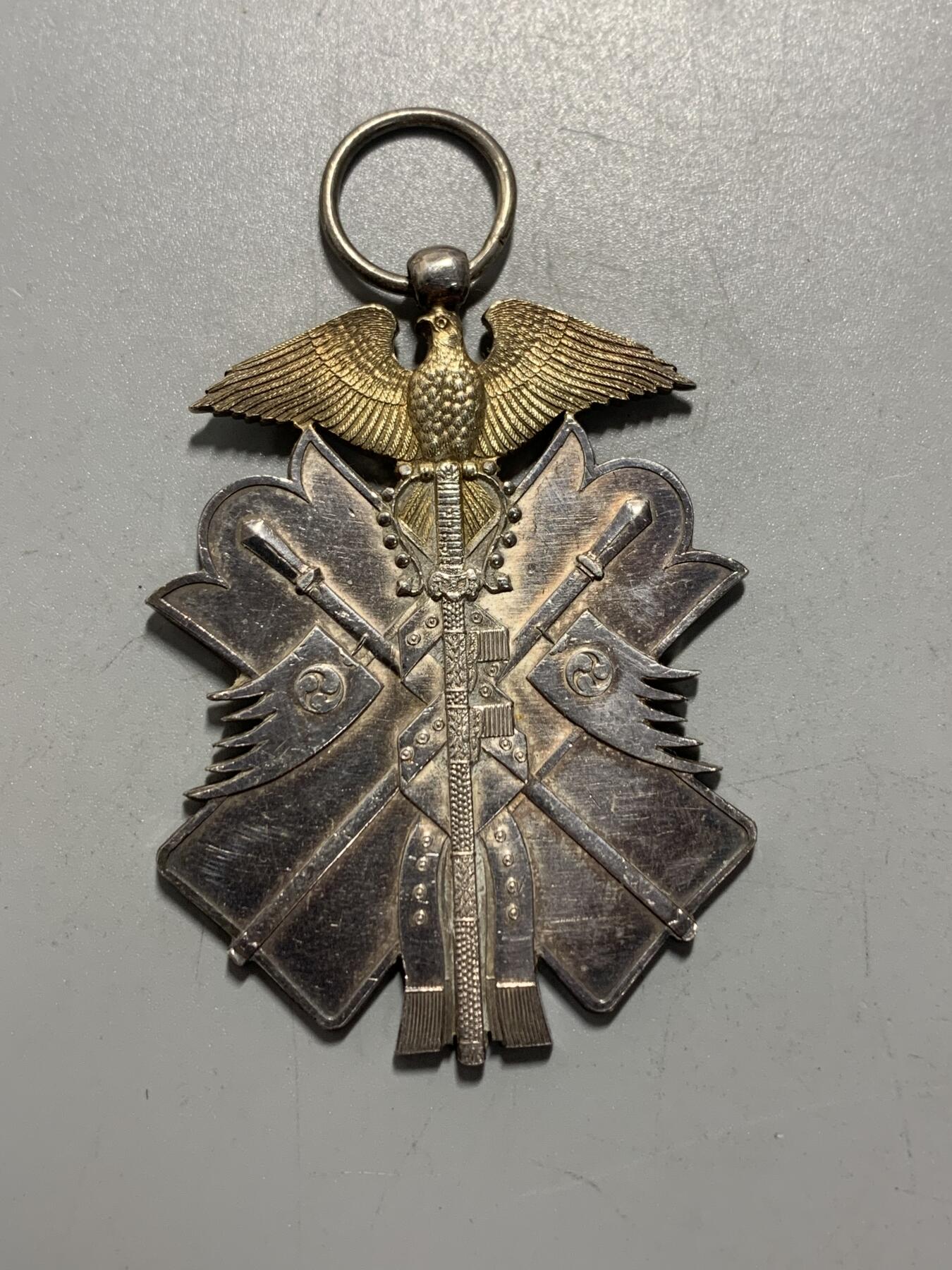 远东徽章小铺12月21日周日晚上9点结束