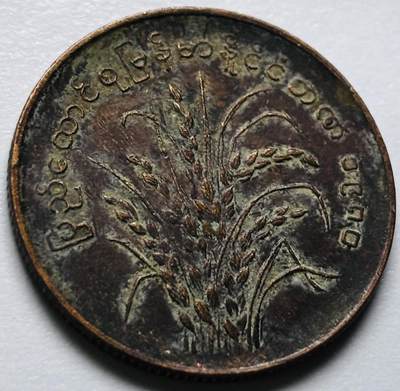 文馨钱币收藏第 286 场，圣诞节专场【 长期接收代拍品低至 0 佣金】 - 朱古力包浆缅甸水稻 25 分 FAO