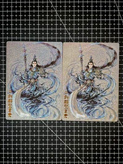 琦卡当当铺～第26期★★各种小漏~支持寄存★★~【9点40结束】扫码加群抽[包邮券]~ - 奇点卡牌 盲包卡 粗闪 水墨二郎神2宫