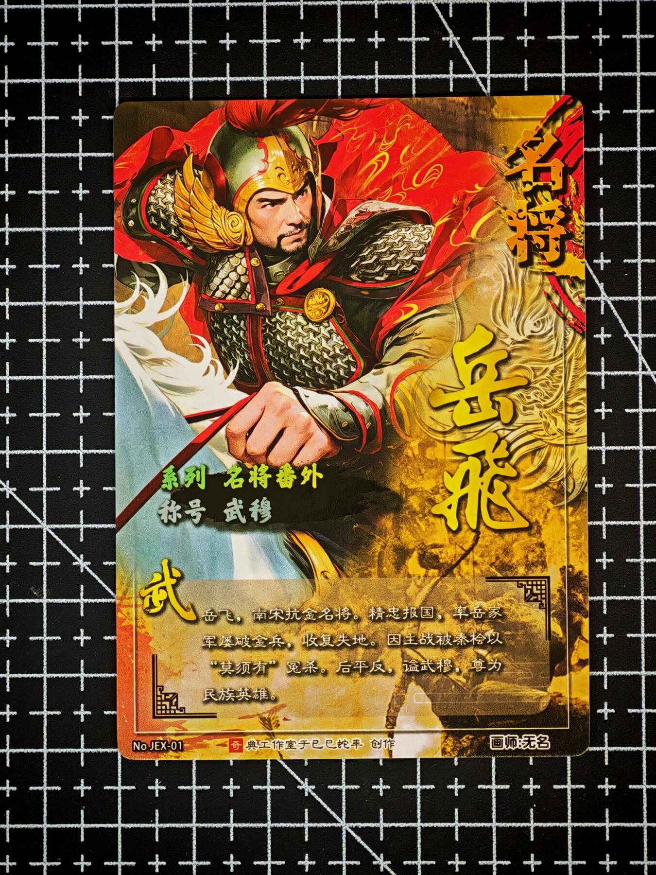 琦卡当当铺～第26期★★各种小漏~支持寄存★★~【9点40结束】扫码加群抽[包邮券]~