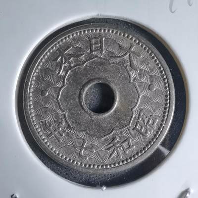 沼泽如烟--第941场 - 昭和七年十钱