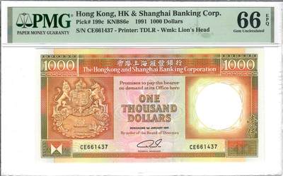 大中华拍卖第807期 - 香港汇丰银行911000 CE661437